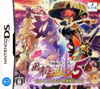 Fushigi no Dungeon: Fuurai no Shiren 5 JP Nintendo DS  box art